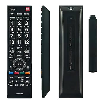 東芝リモコン Amazon | 東芝 液晶テレビ用リモコンCT-90286(75009487) | 東芝